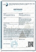 China CHANGZHOU DYUN ENVIRONMENTAL TECHNOLOGY CO.,LTD certification